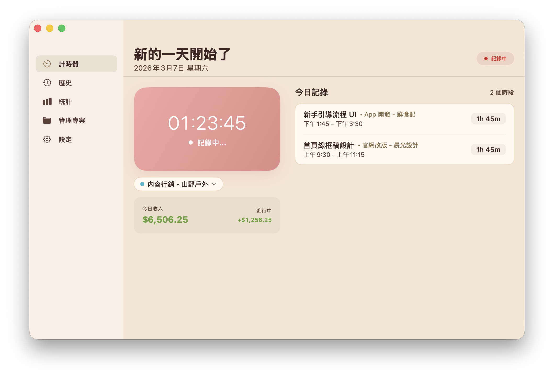 Hourly on Mac