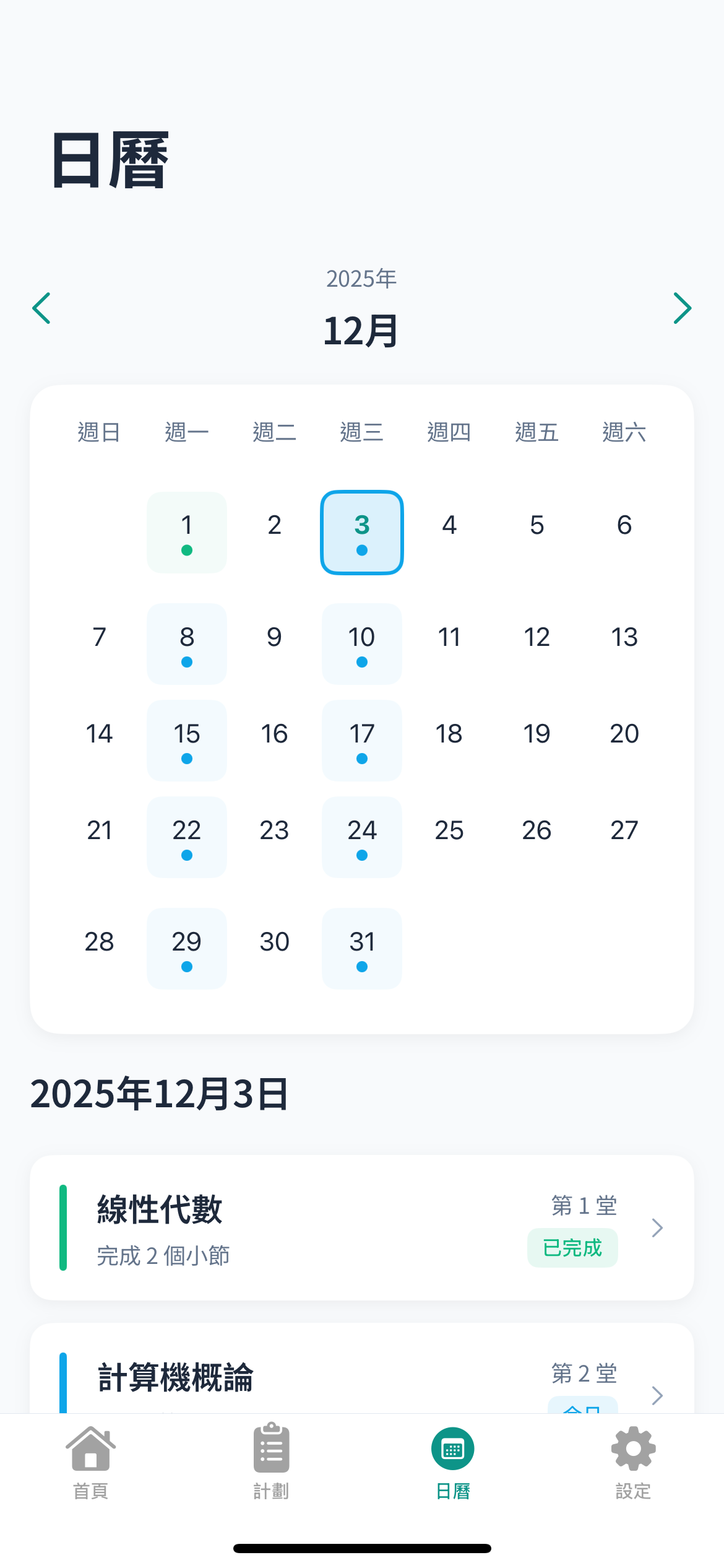Calendar View
