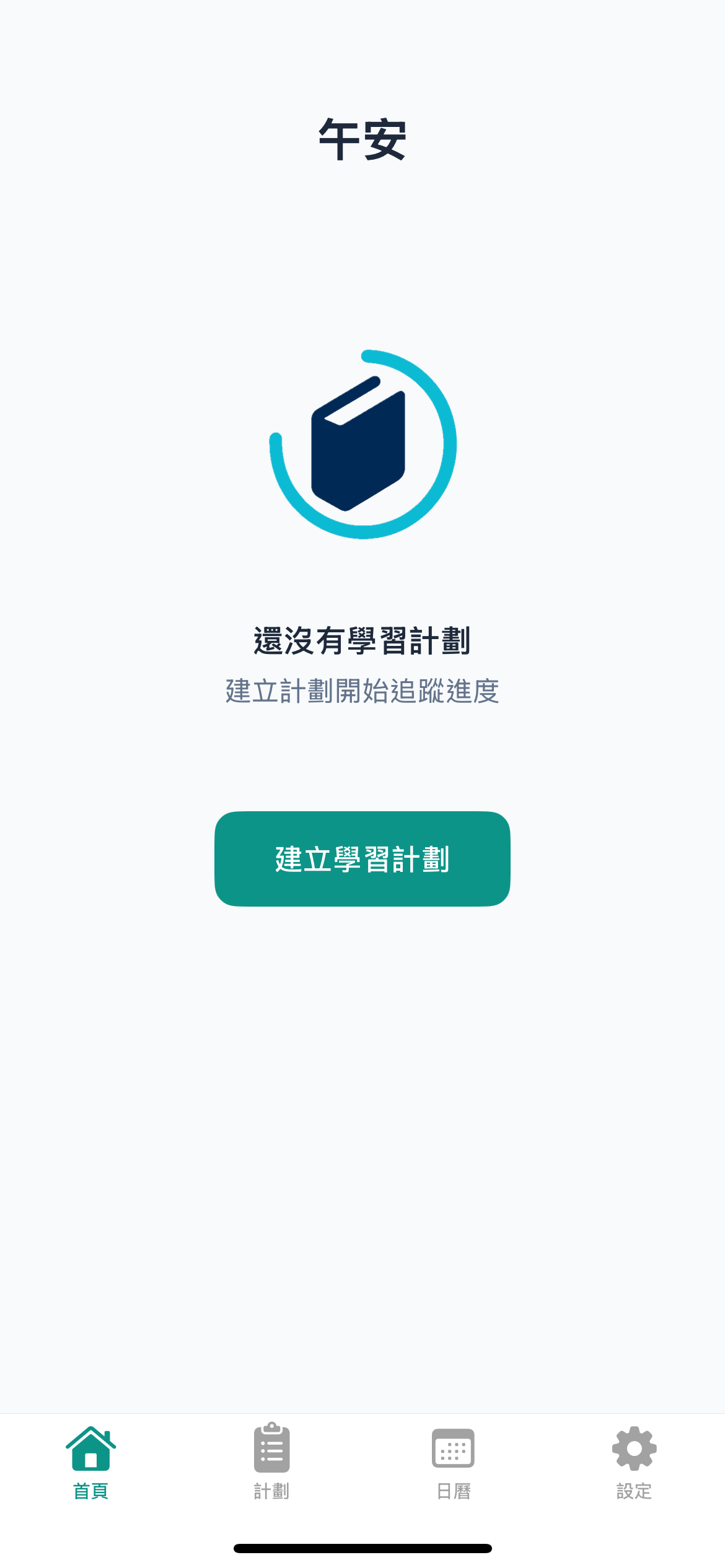Welcome Screen