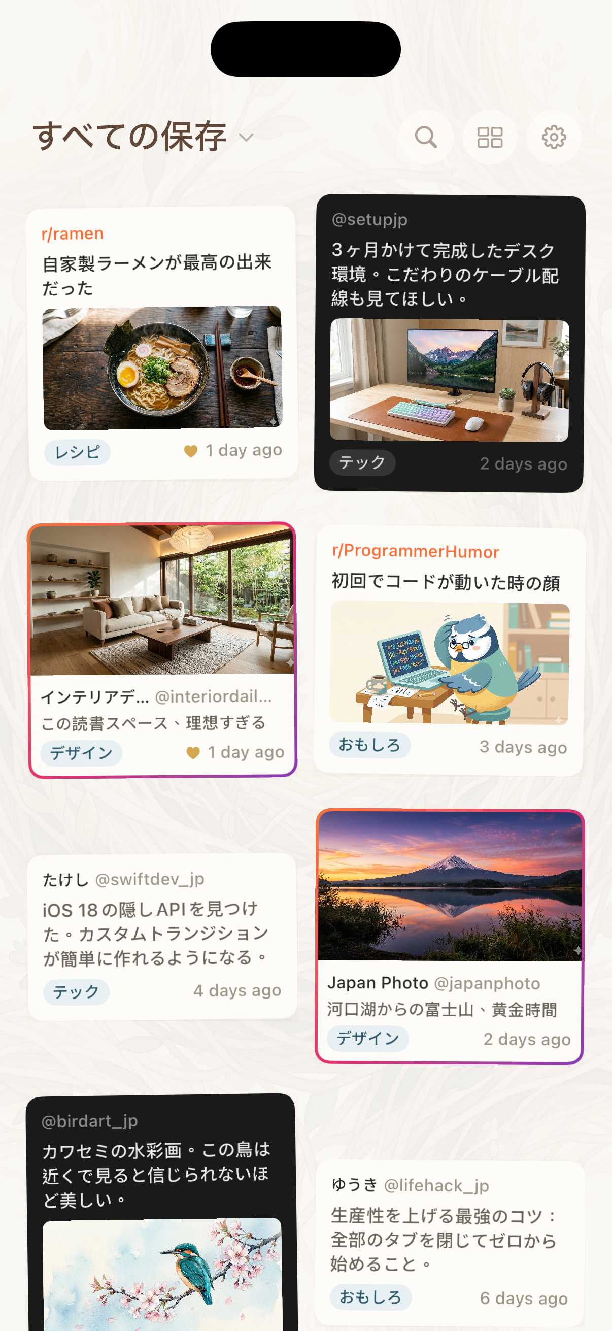 Picki home screen