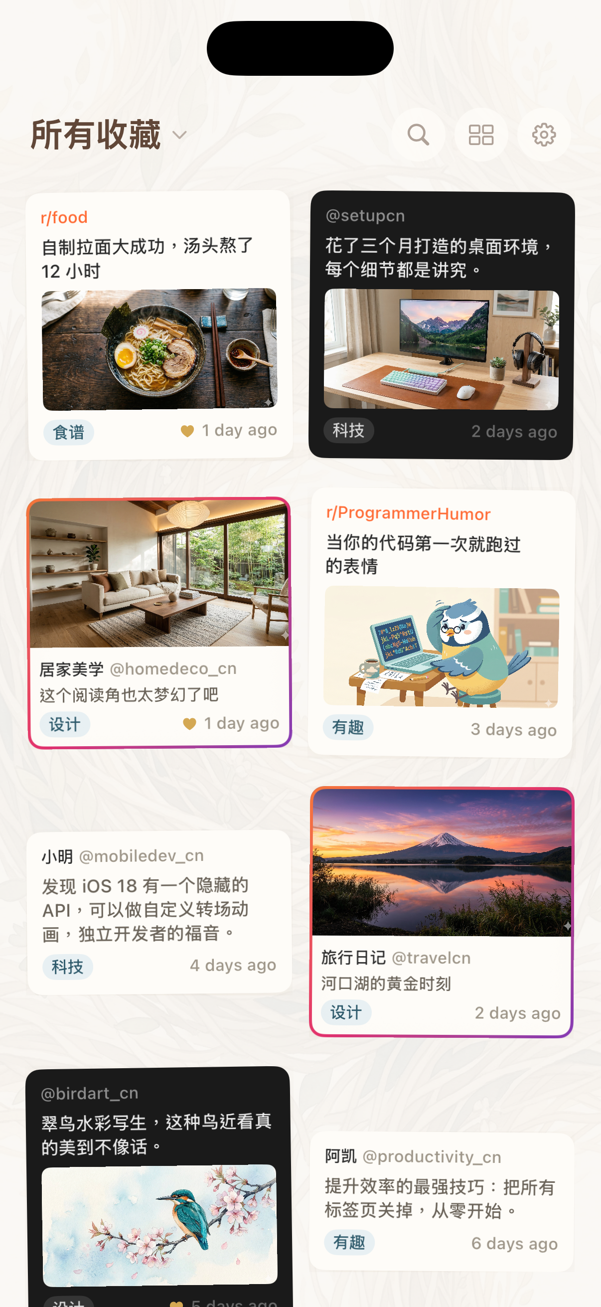 Picki home screen